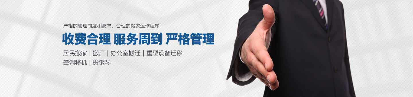 新鄉(xiāng)市春天家政保潔服務(wù)公司